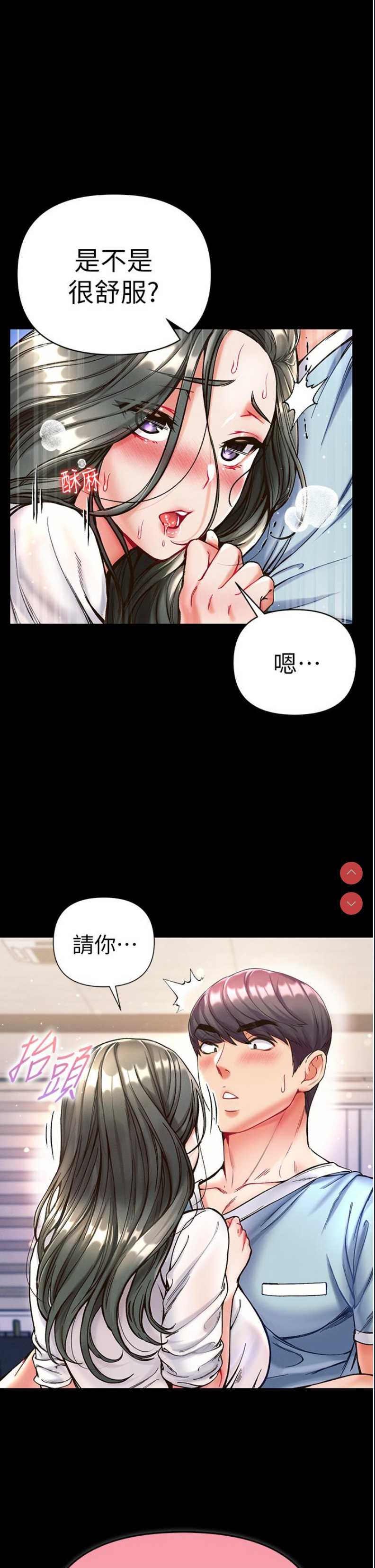 第一大弟子