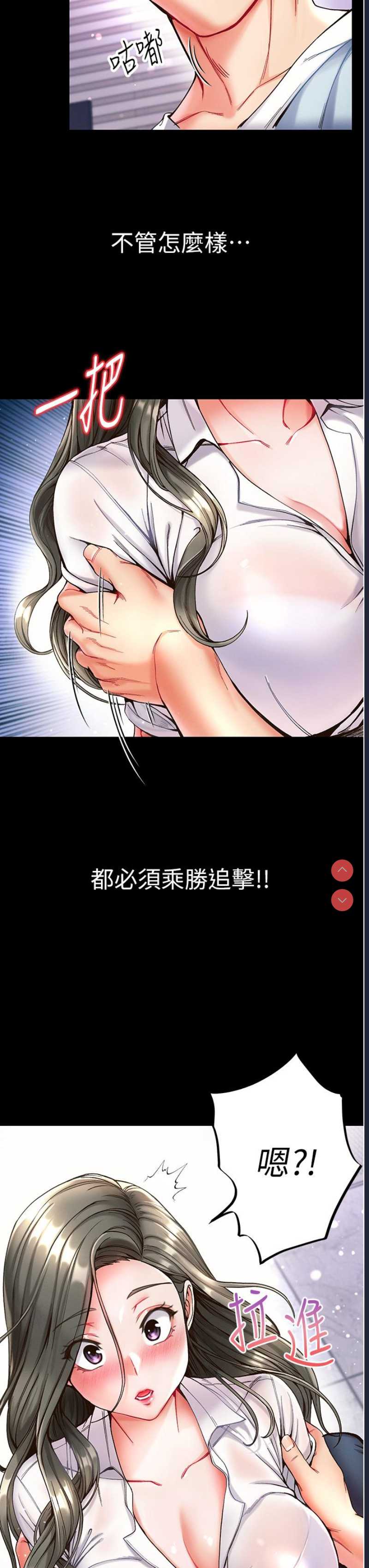第一大弟子