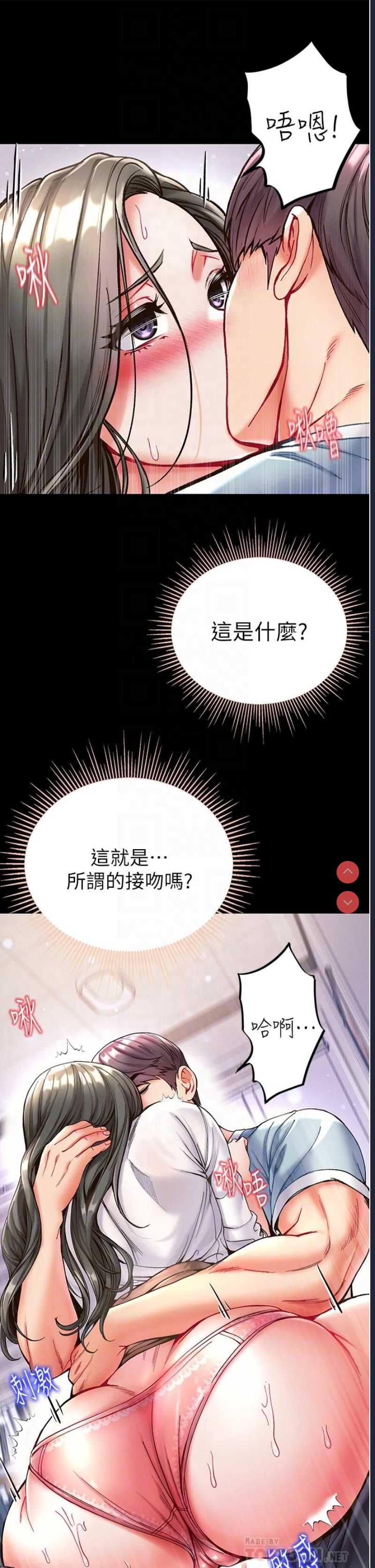 第一大弟子