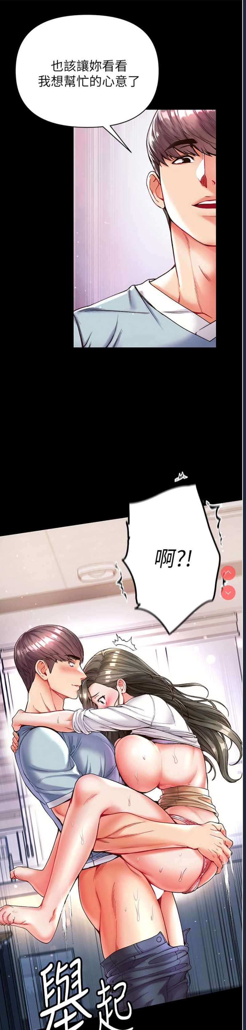 第一大弟子
