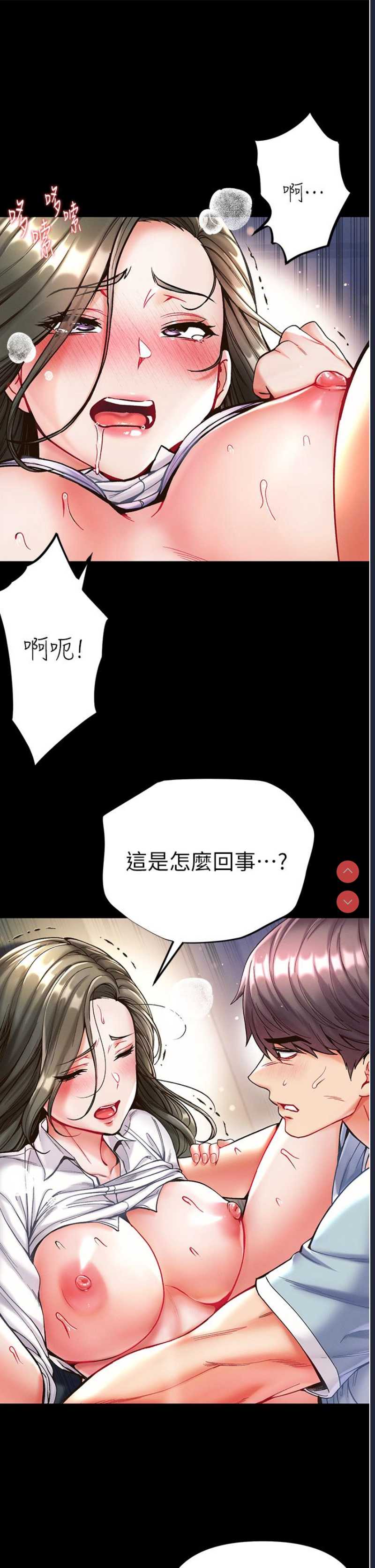 第一大弟子