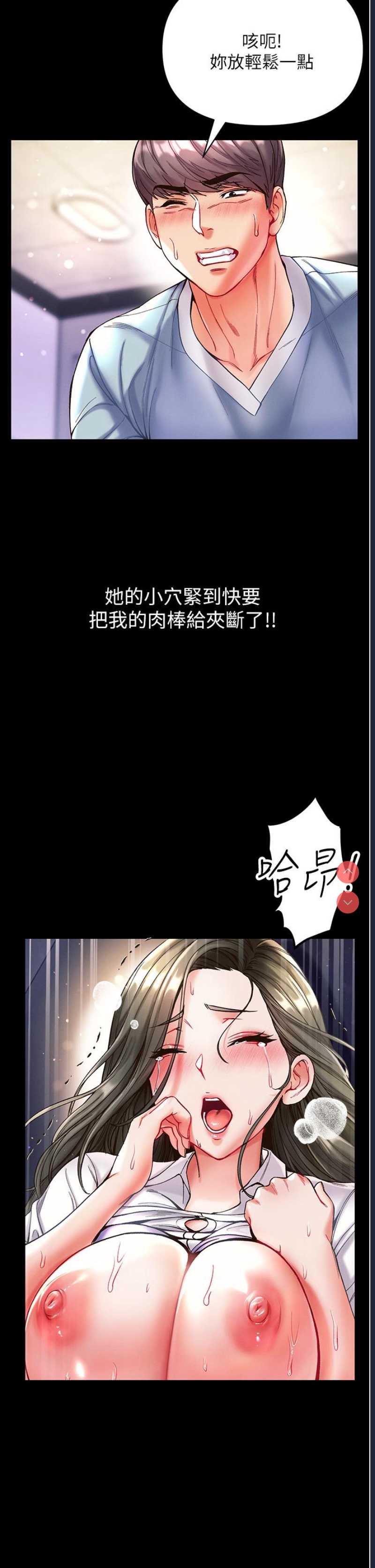 第一大弟子