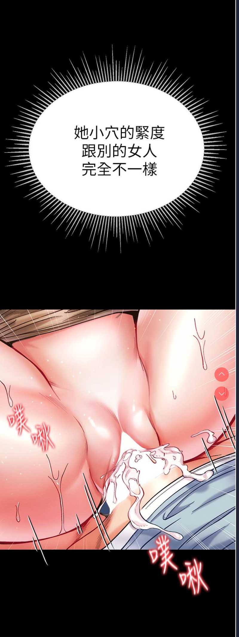 第一大弟子