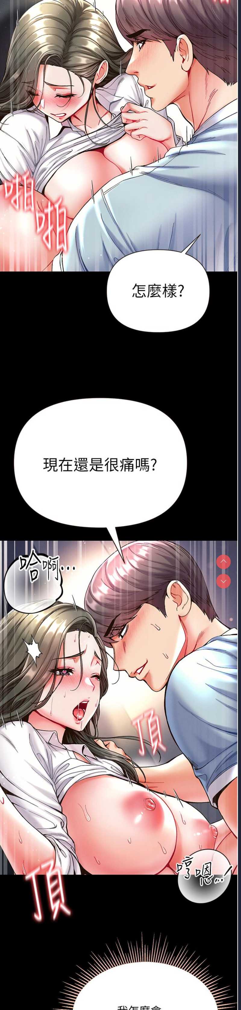 第一大弟子