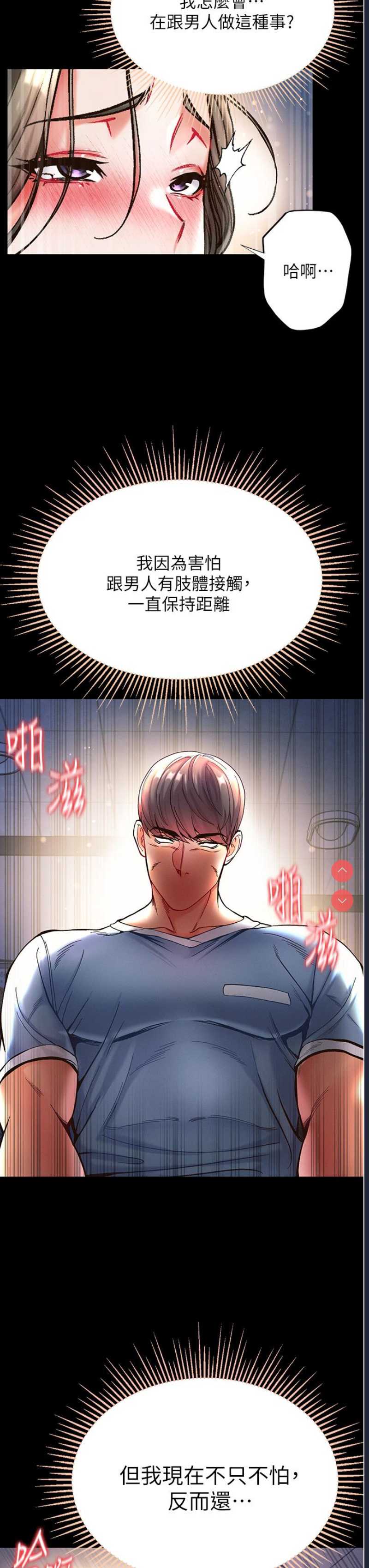 第一大弟子