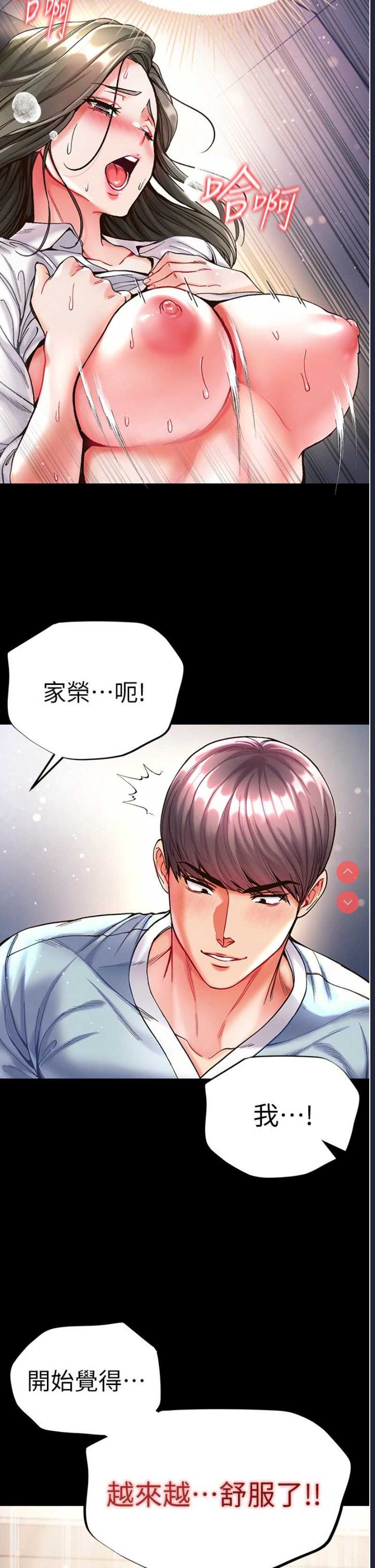 第一大弟子