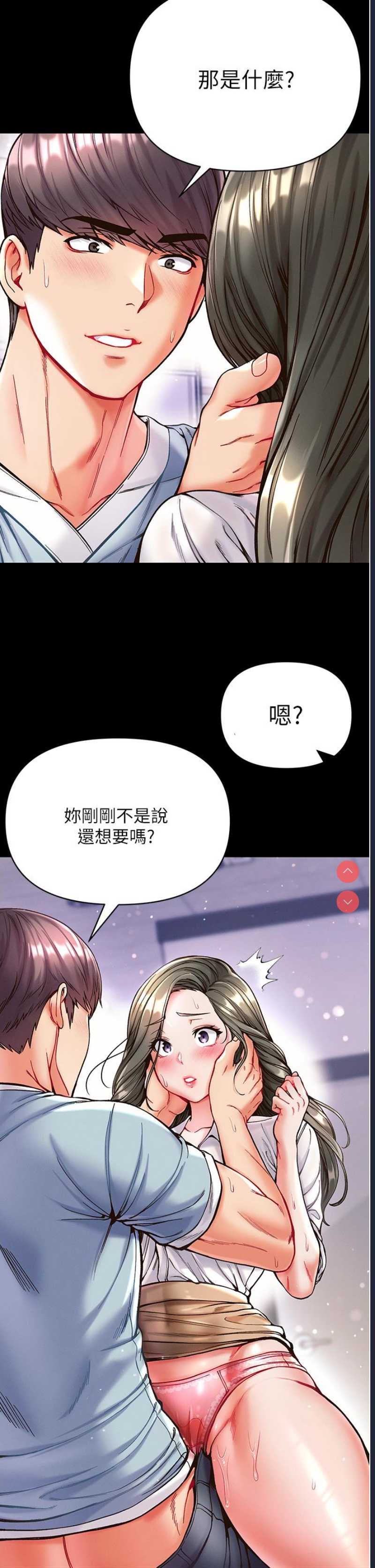 第一大弟子