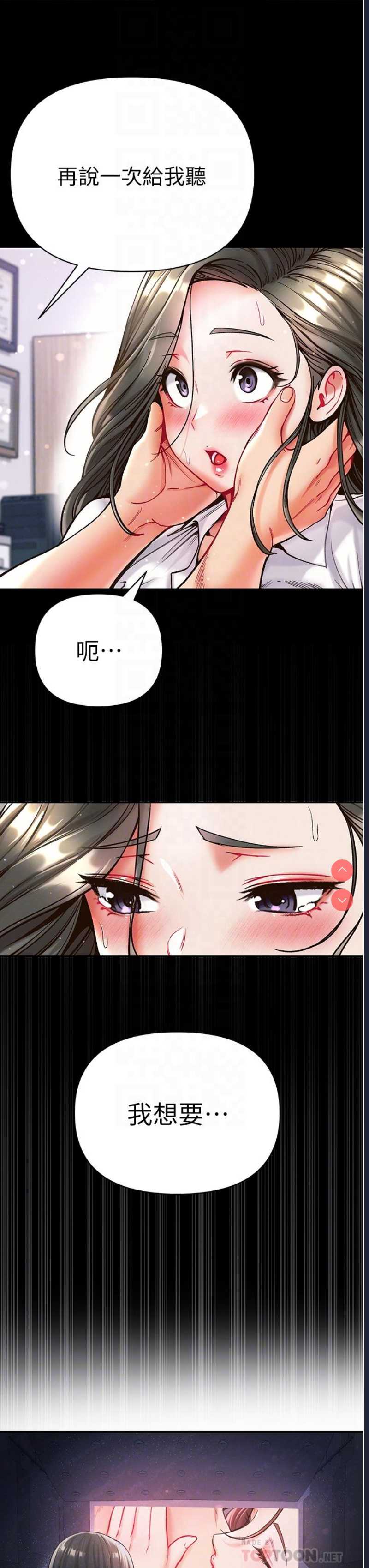 第一大弟子
