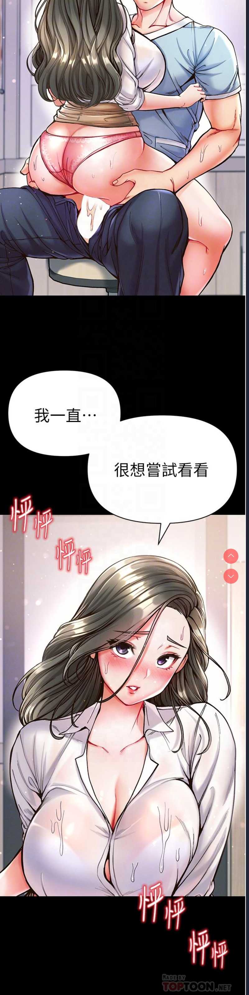 第一大弟子