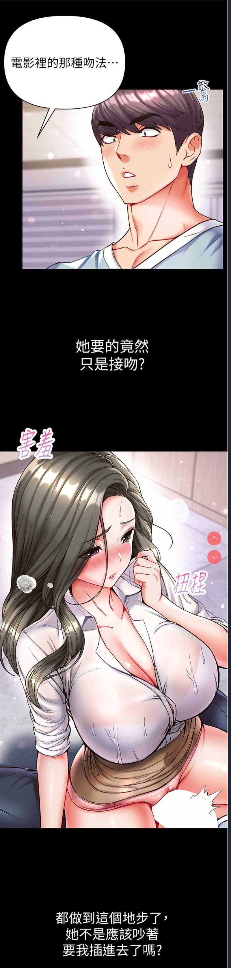 第一大弟子