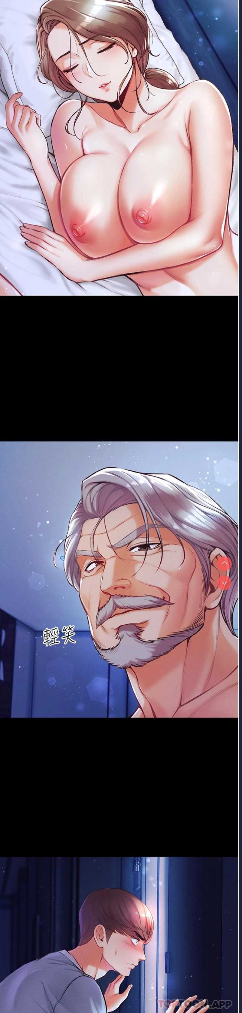 第一大弟子