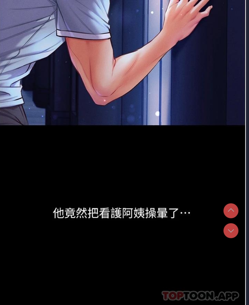 第一大弟子