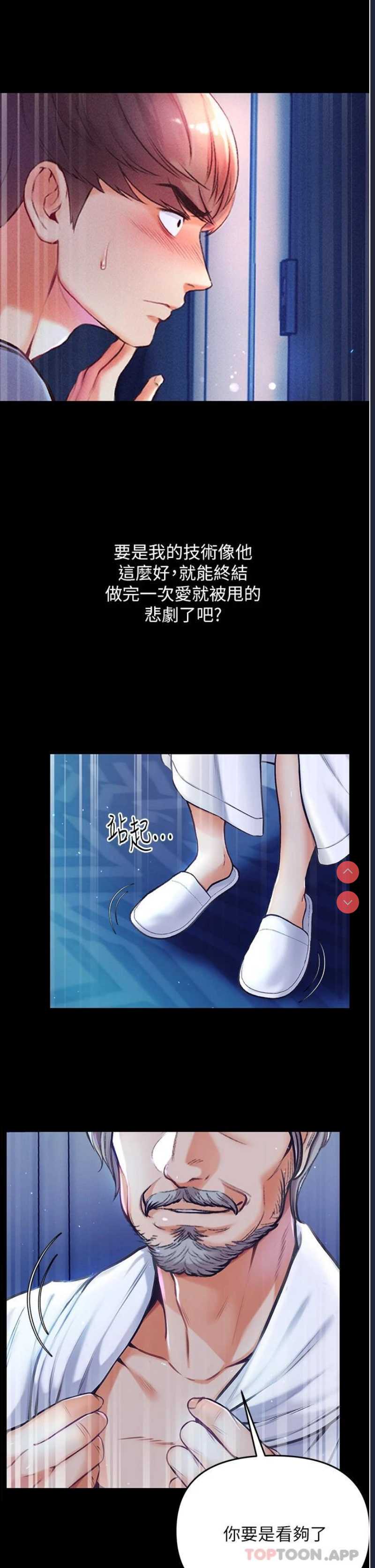 第一大弟子