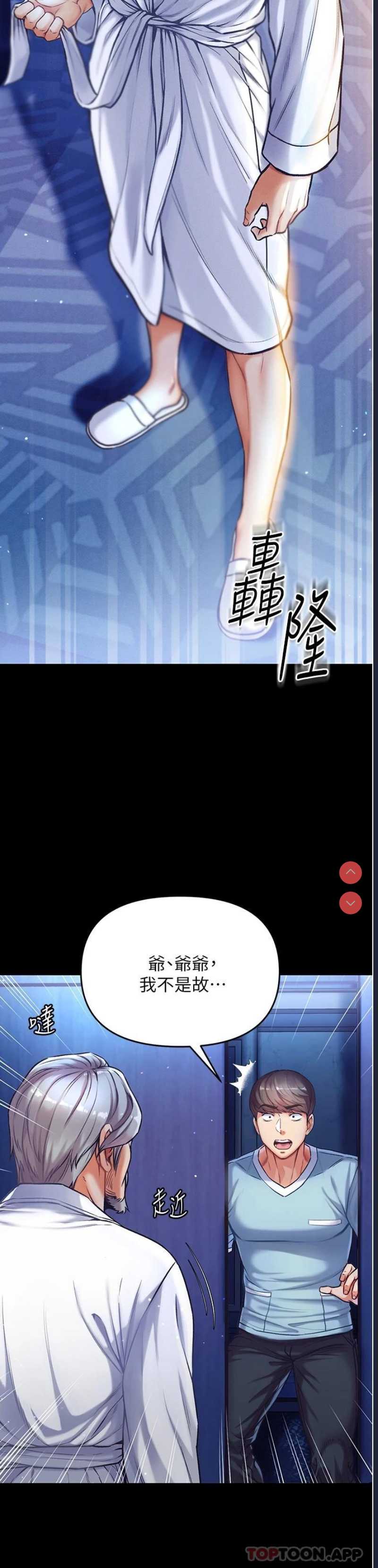 第一大弟子