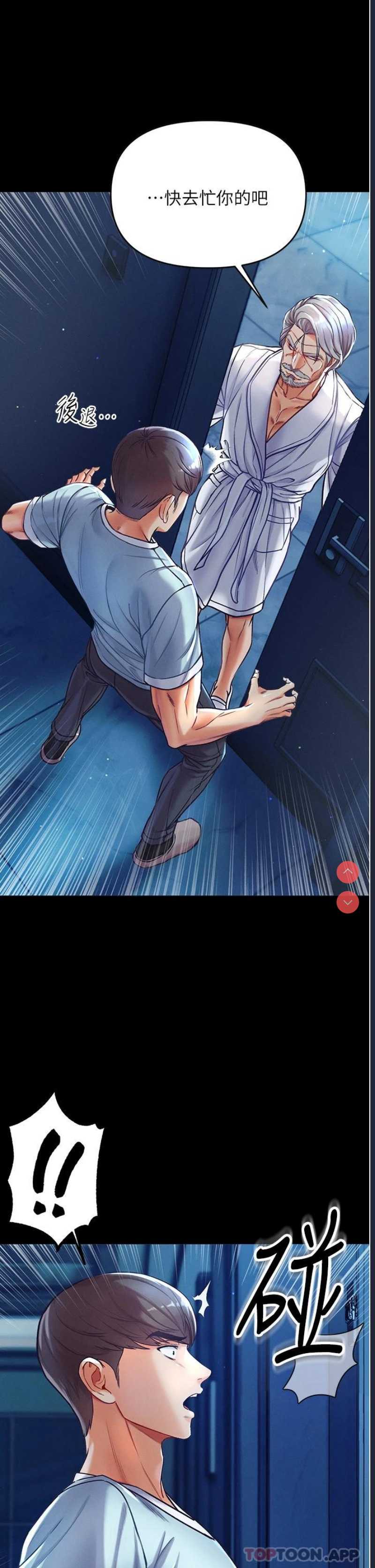 第一大弟子