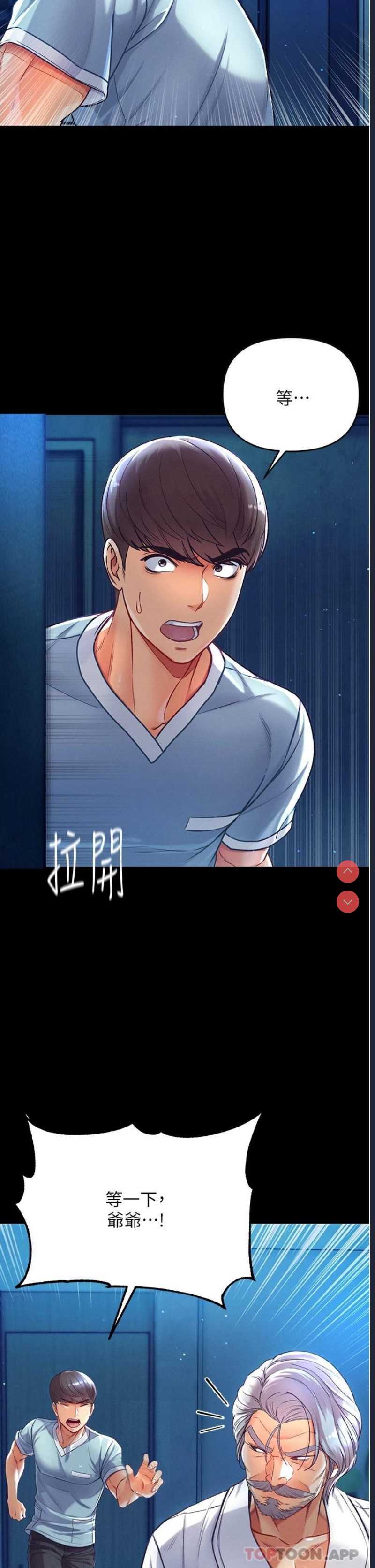 第一大弟子