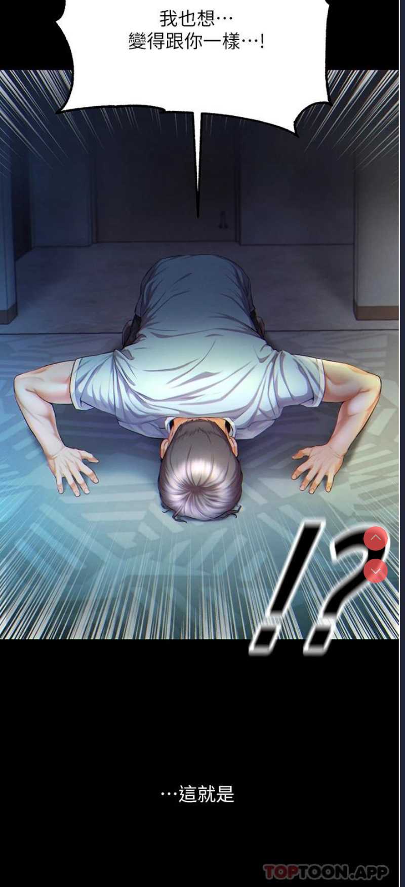 第一大弟子