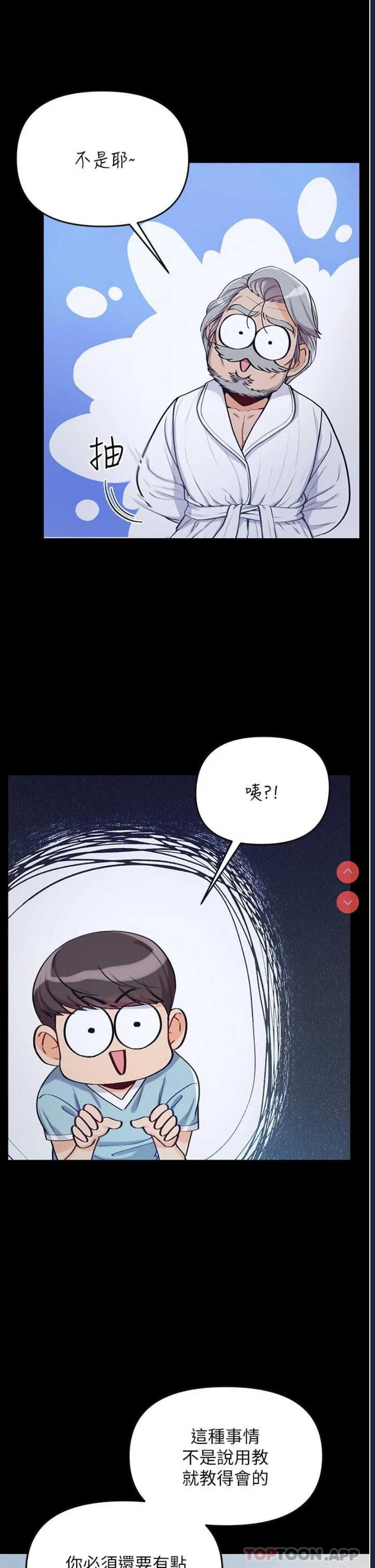 第一大弟子