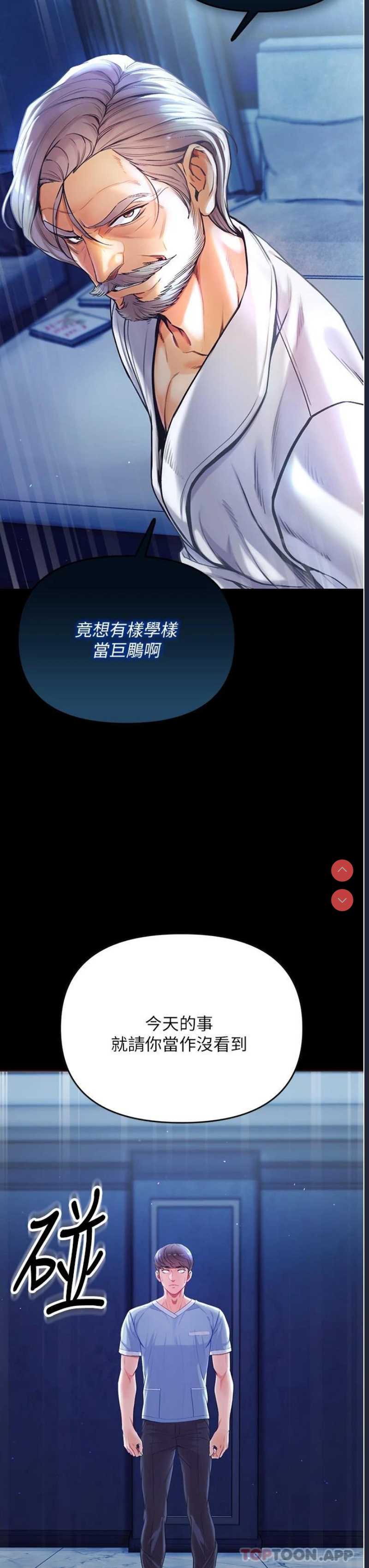 第一大弟子
