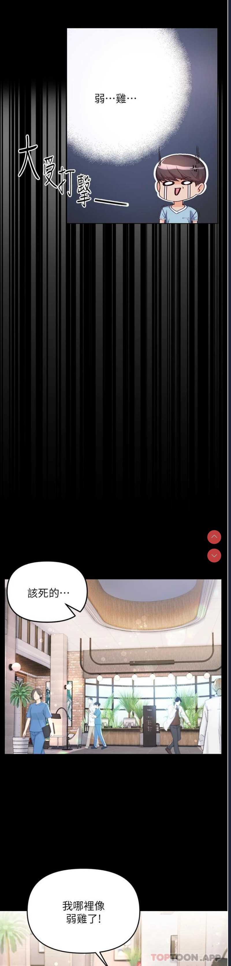 第一大弟子