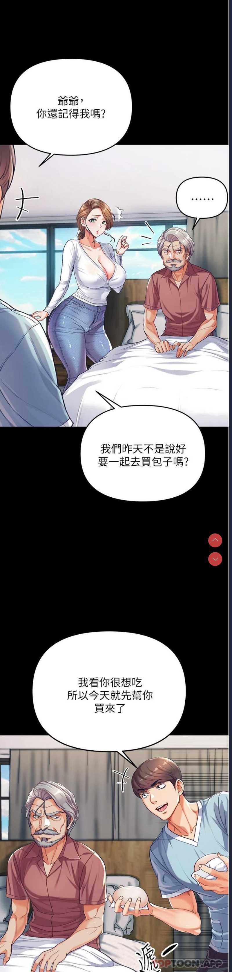 第一大弟子