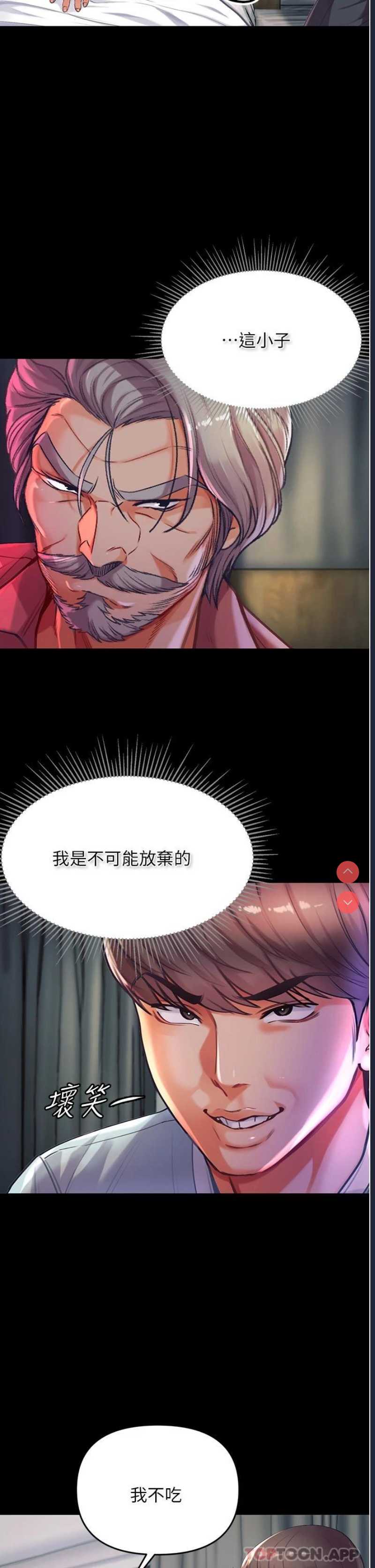 第一大弟子