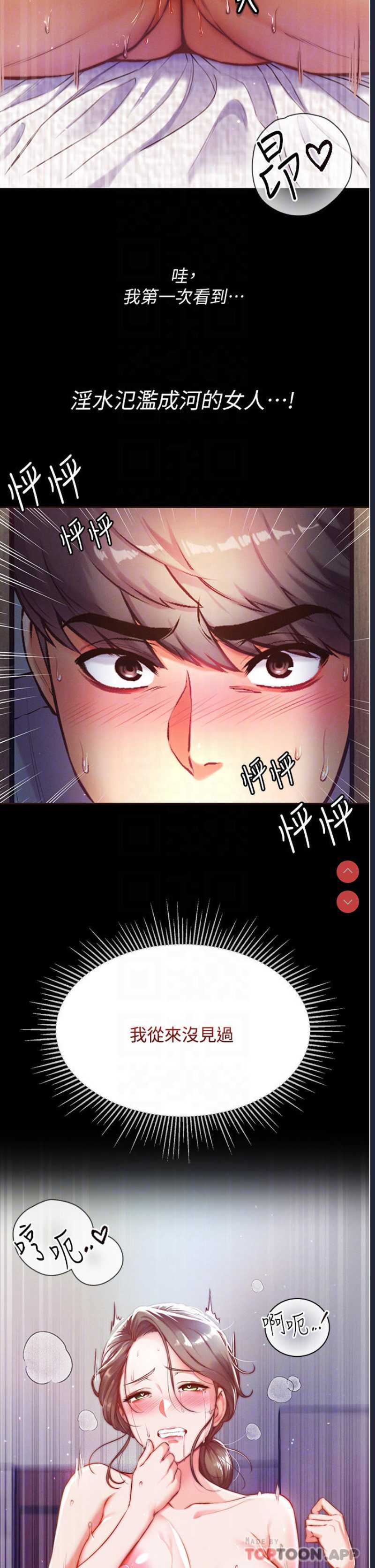第一大弟子
