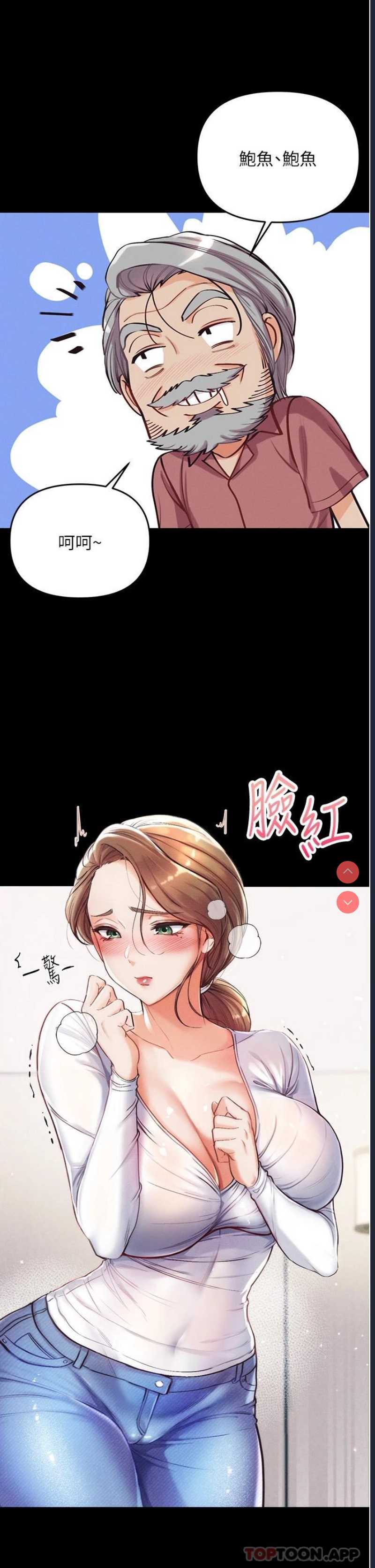 第一大弟子