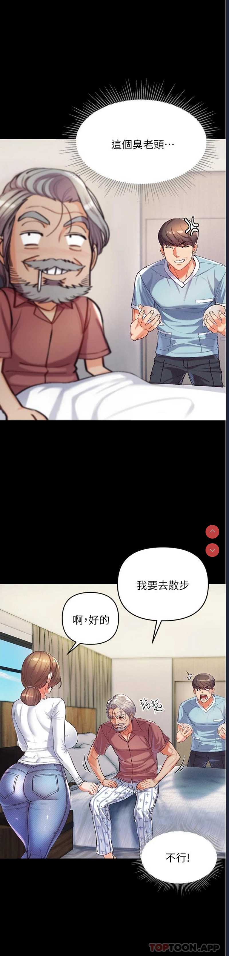 第一大弟子