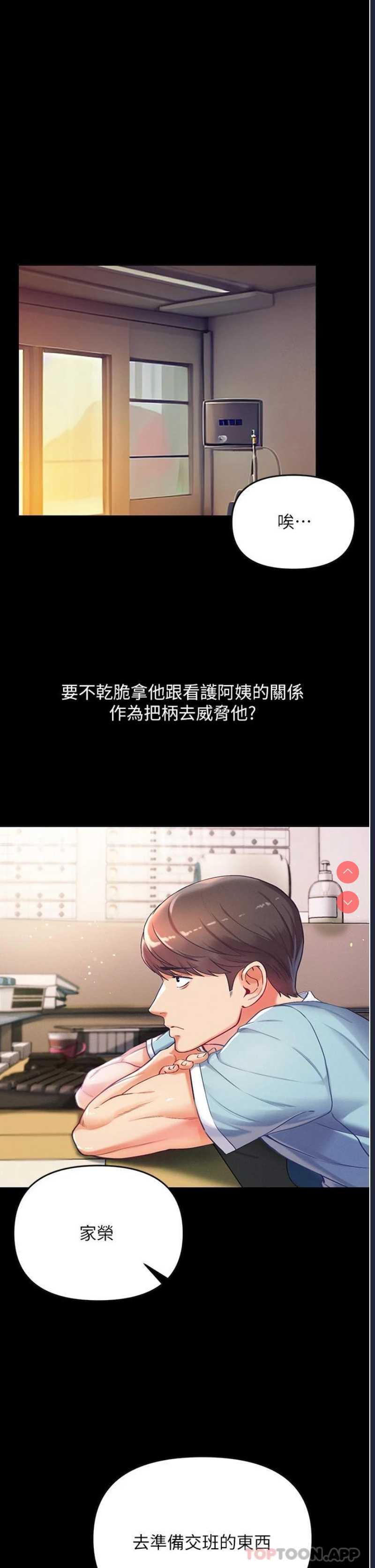 第一大弟子