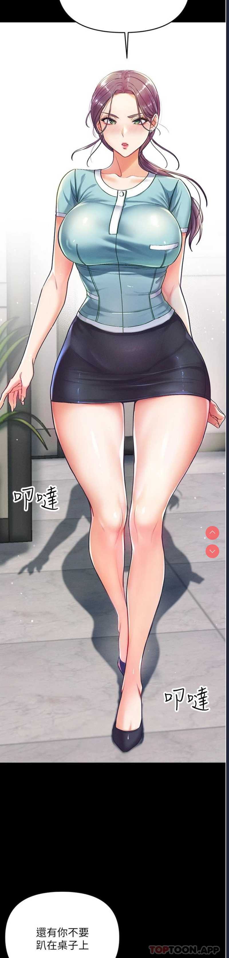 第一大弟子