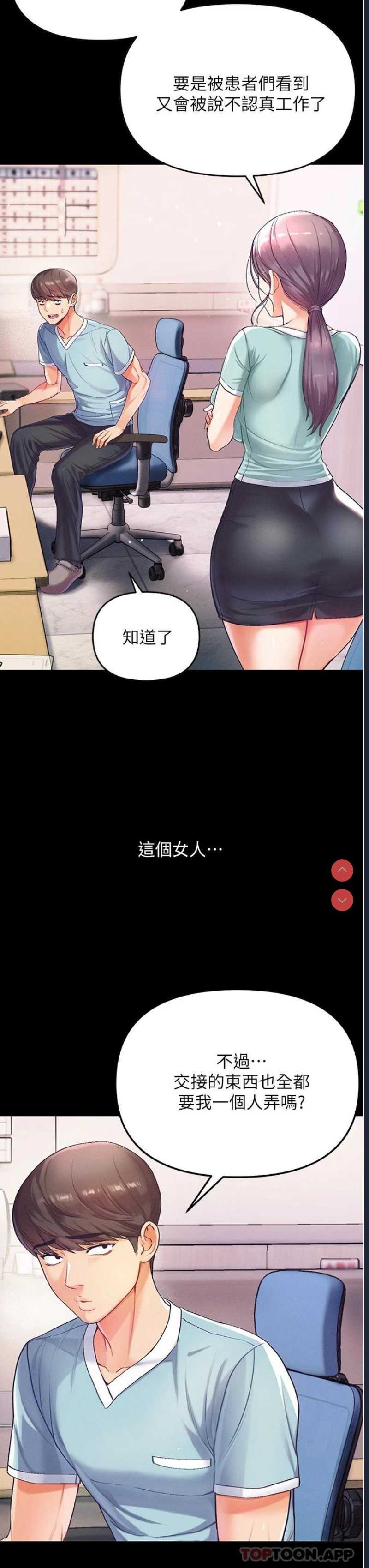 第一大弟子