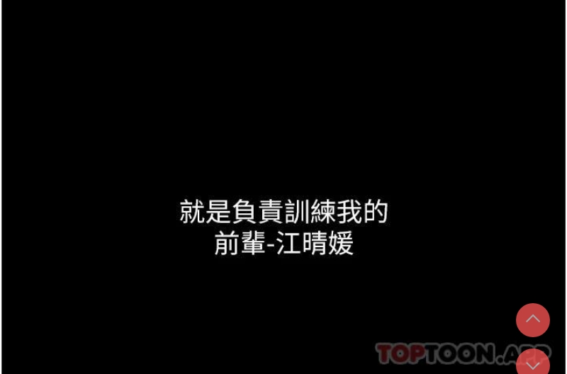 第一大弟子