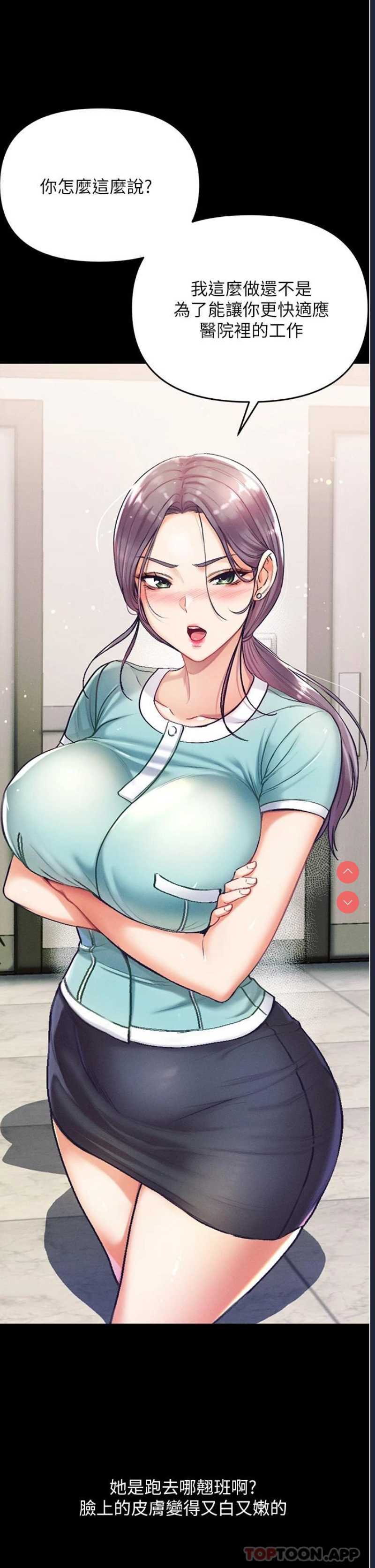 第一大弟子