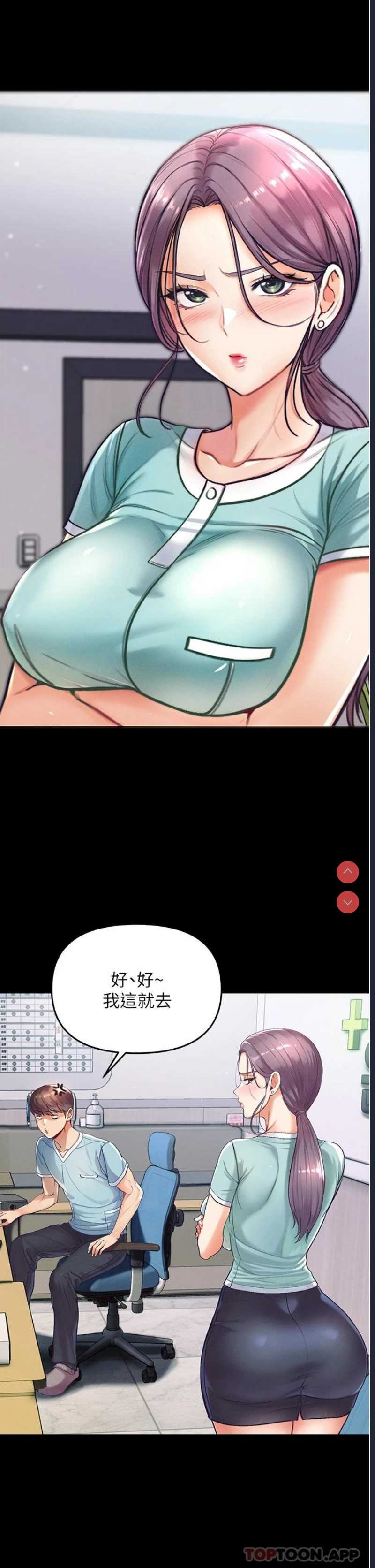 第一大弟子