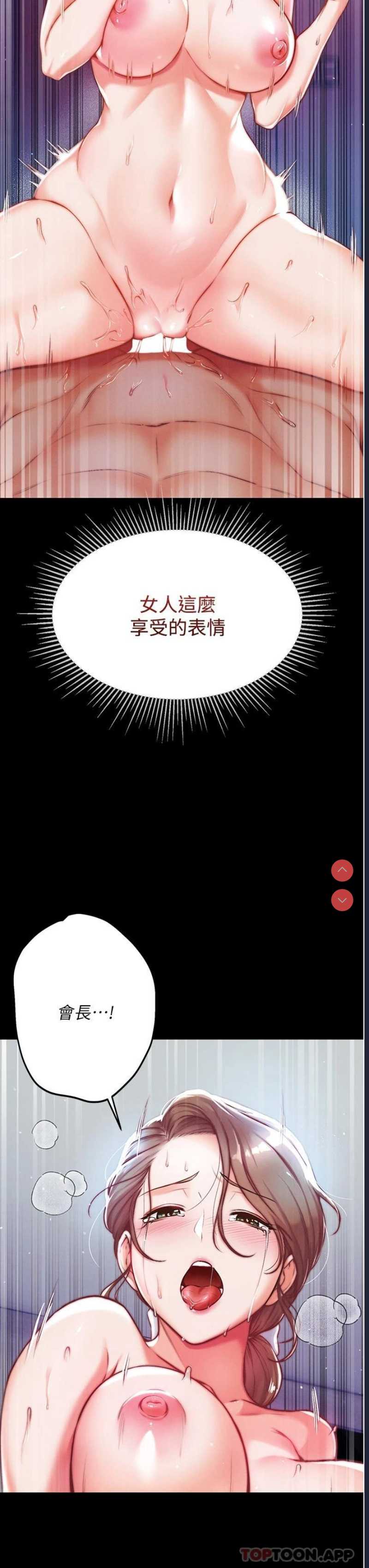 第一大弟子
