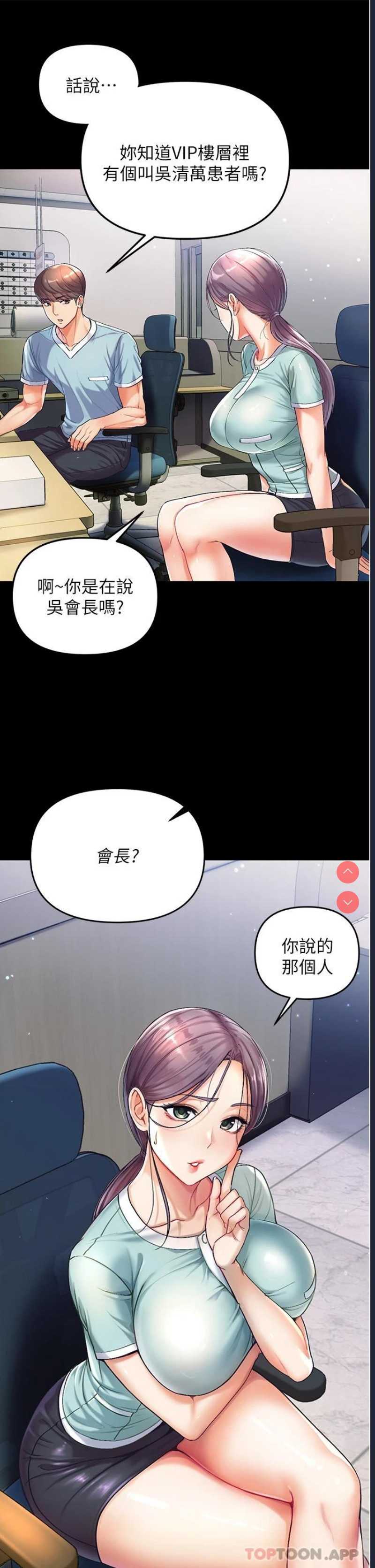 第一大弟子