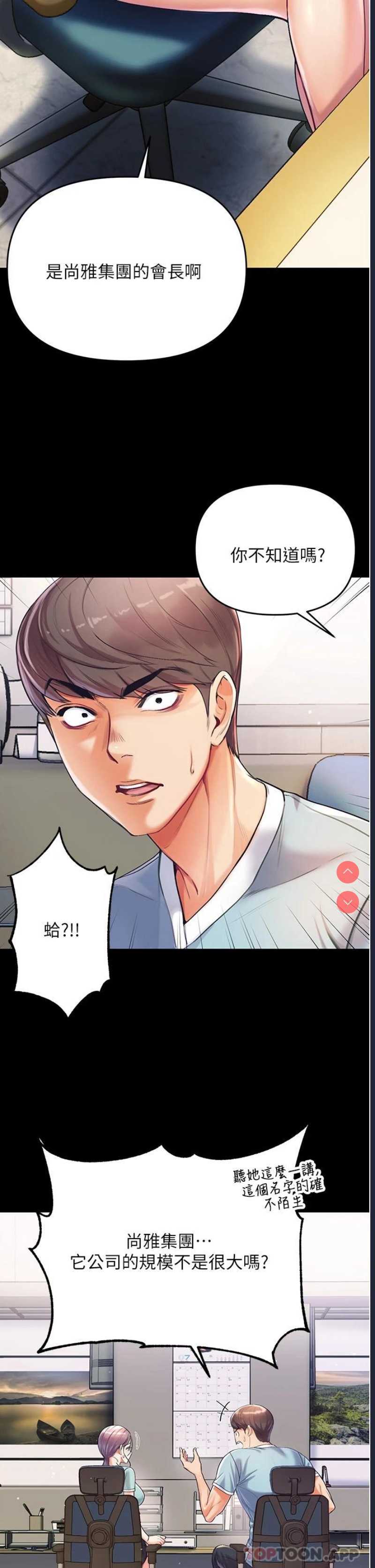 第一大弟子