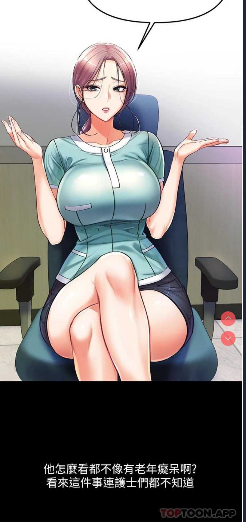 第一大弟子