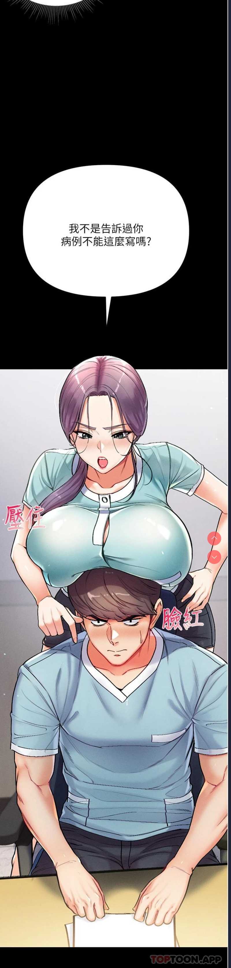 第一大弟子