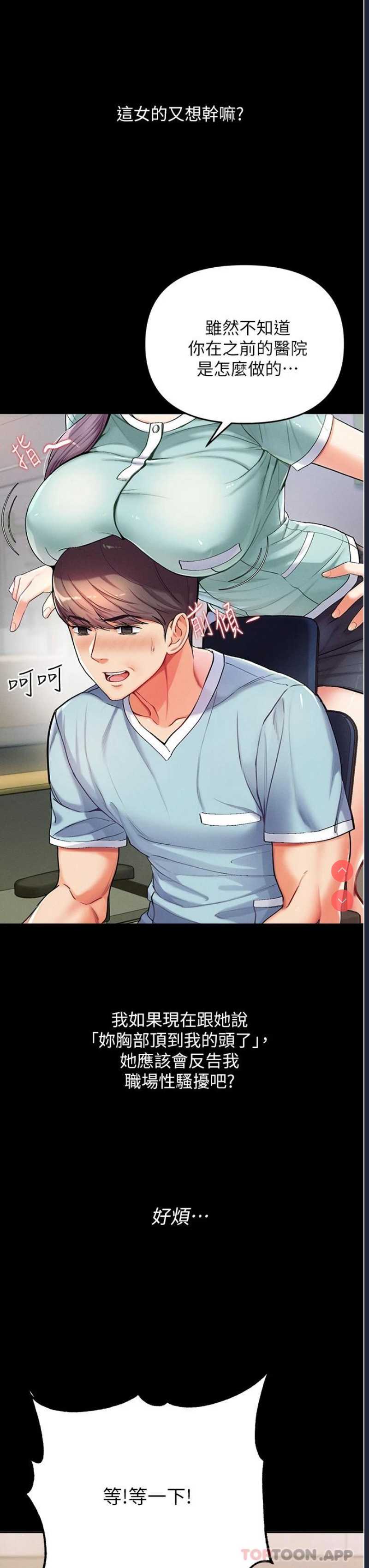 第一大弟子