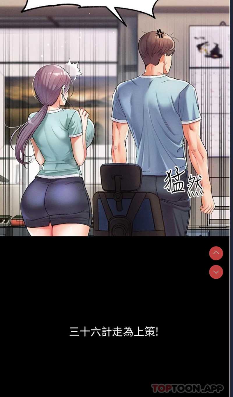 第一大弟子