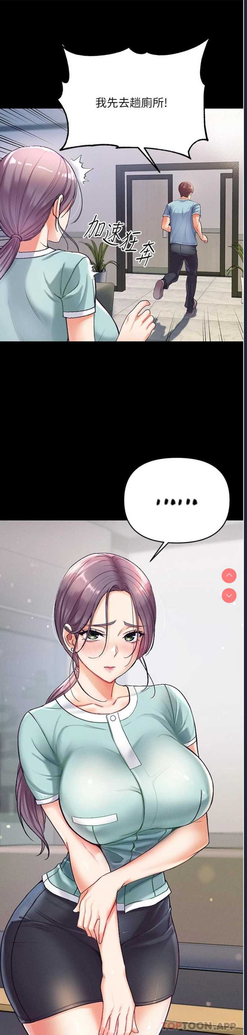 第一大弟子