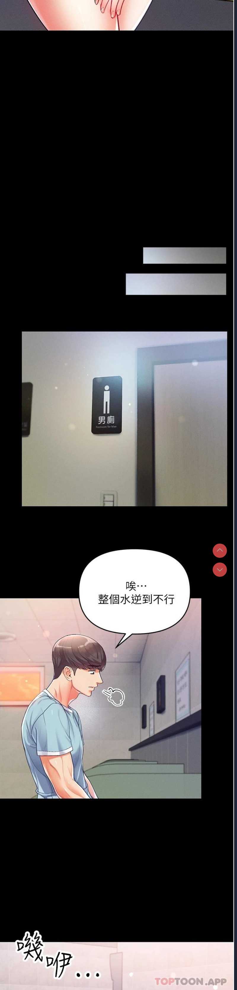 第一大弟子
