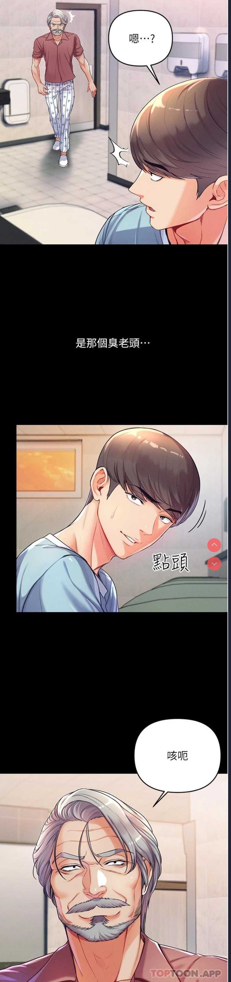 第一大弟子