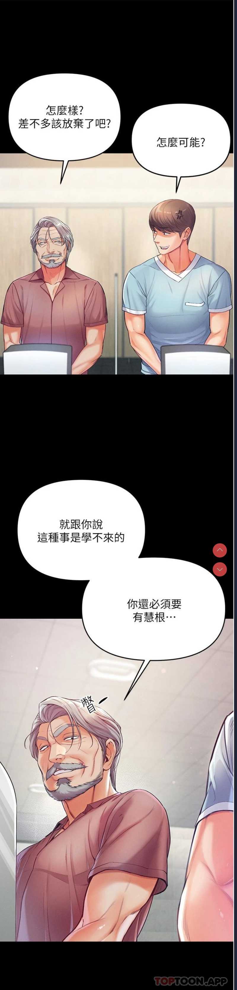 第一大弟子