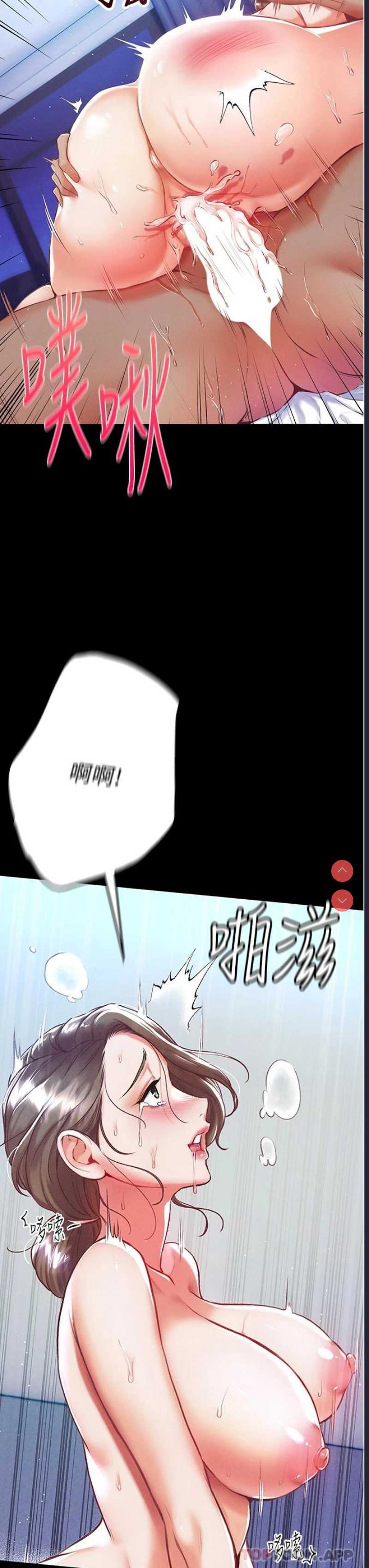 第一大弟子
