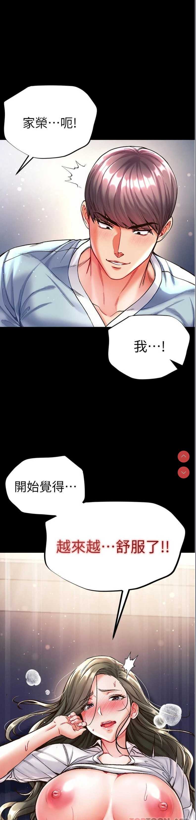 第一大弟子