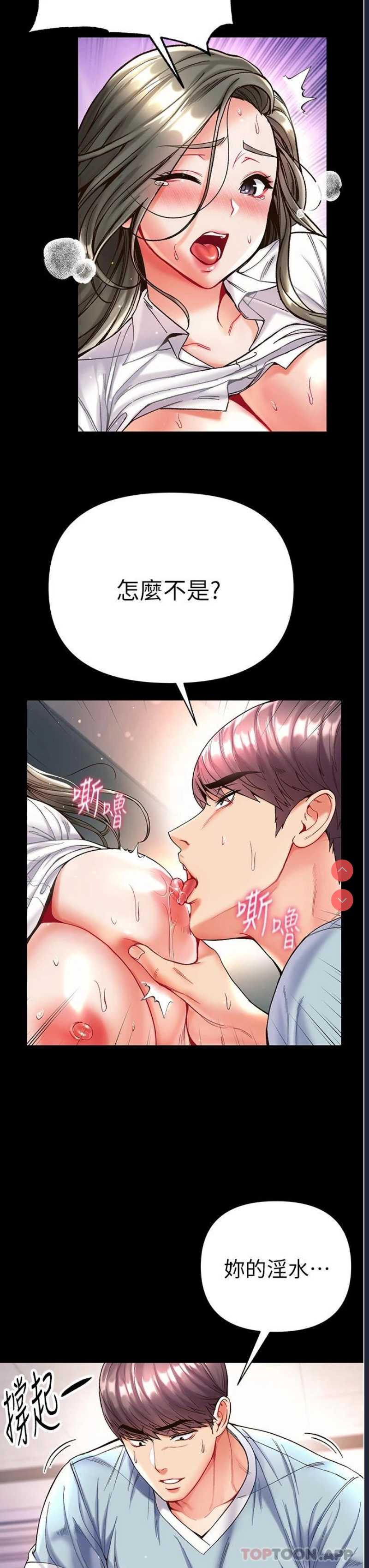 第一大弟子