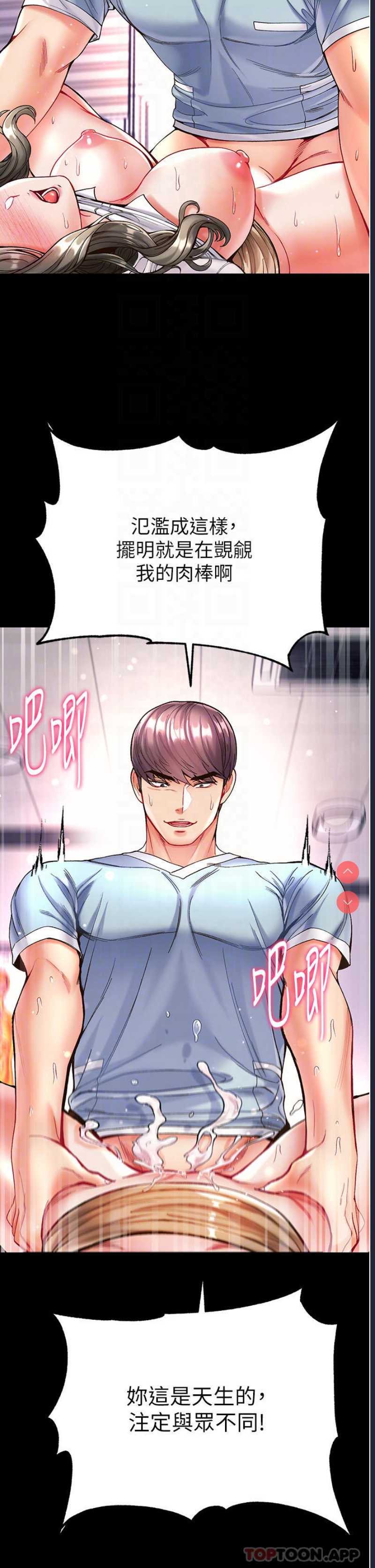 第一大弟子